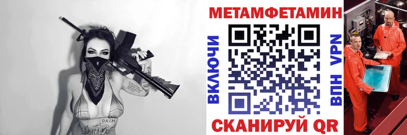 Амфетамин 97%  Купить где  Щёлкино 