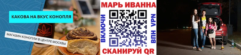 Еда ТГК конопля  Купить закладки  Щёлкино 