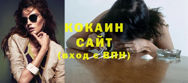 кокаин колумбия Ельня