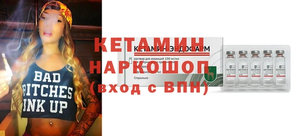 мдма Елабуга