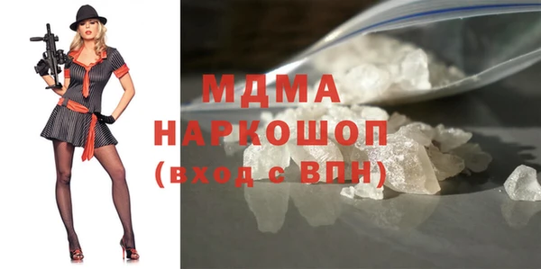 кокаин колумбия Ельня