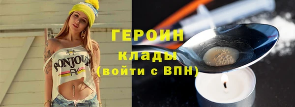 мдма Елабуга