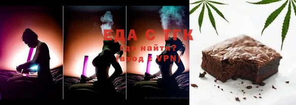 шишки Елизово