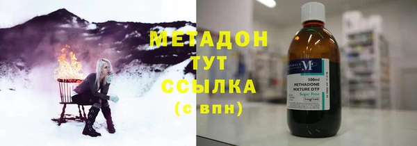 мдма Елабуга