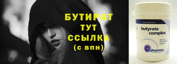 шишки Елизово