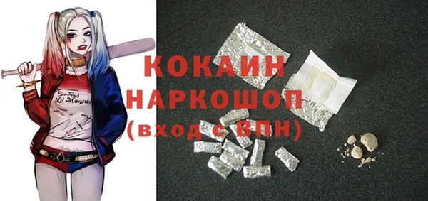 кокаин колумбия Ельня