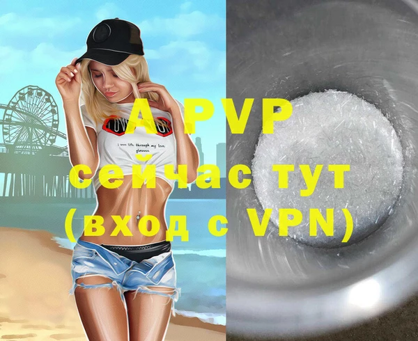 кокаин колумбия Ельня