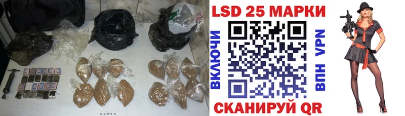 Купить  Щёлкино  LSD-25 экстази кислота 