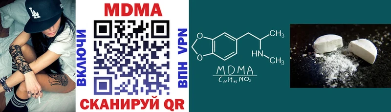 MDMA кристаллы  Купить где  Щёлкино 