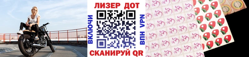 Купить  Щёлкино  Марки NBOMe 1500мкг 